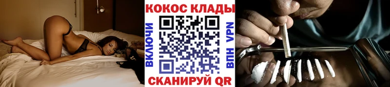 Купить наркоту Ивангород Кокаин  Alpha-PVP  Бутират  Экстази  Канабис  Меф мяу мяу 