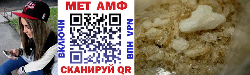 АМФЕТАМИН 98%  наркотики  KRAKEN сайт  Ивангород 