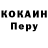 Alpha PVP СК КРИС deus xvi