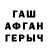 ГЕРОИН гречка Tdot321 Action