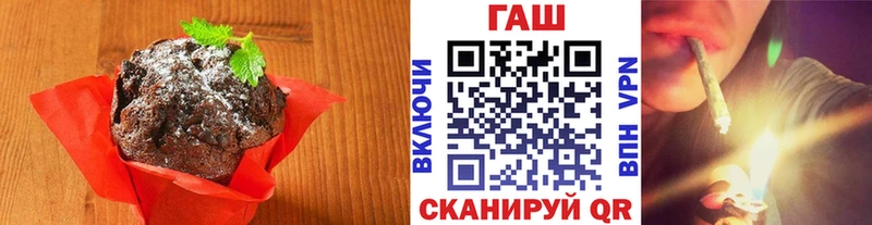 цены Ивангород Печенье с ТГК конопля