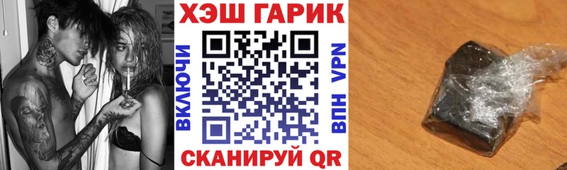 Гашиш индика сатива  сайты даркнета телеграм  Ивангород 