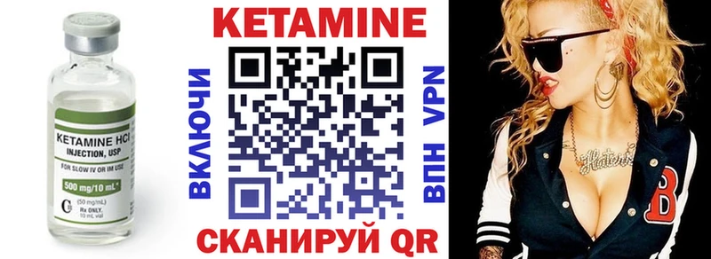 shop как зайти  где купить наркоту  Ивангород  КЕТАМИН ketamine 