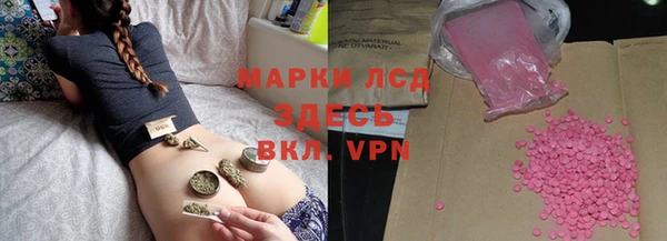 apvp Абинск