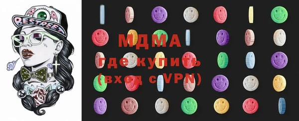 прущие крисы Абдулино