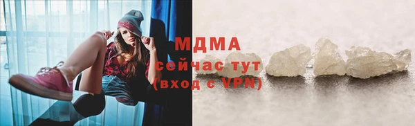 ALPHA PVP Переславль-Залесский