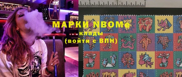 меф Алексеевка