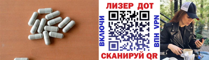 Лсд 25 экстази ecstasy  цена   Ивангород 