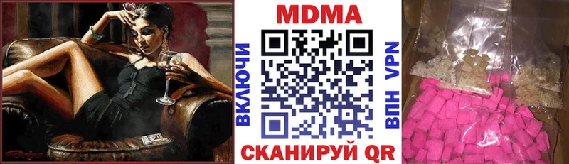 маркетплейс какой сайт  Ивангород  МДМА молли 