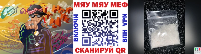 Мефедрон 4 MMC  цены   Ивангород 
