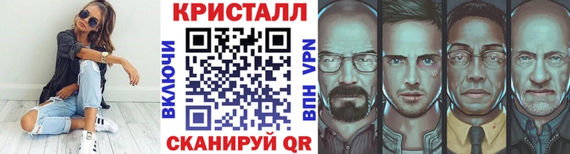 дарк нет формула что такое наркотик Ивангород Метамфетамин винт