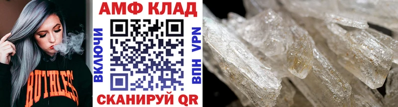 МЕТАМФЕТАМИН Декстрометамфетамин 99.9% Ивангород