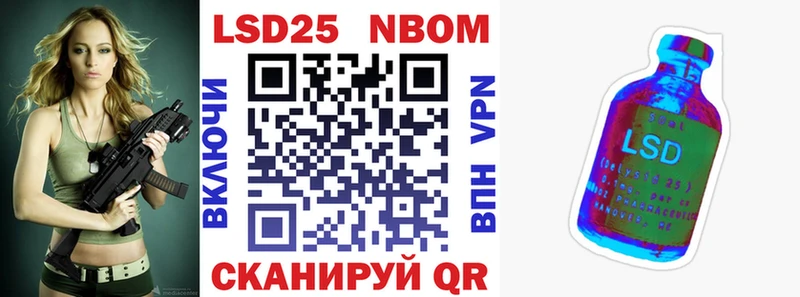 площадка Telegram  Ивангород  Марки 25I-NBOMe 1500мкг 