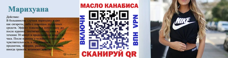 купить закладку  площадка какой сайт  kraken маркетплейс  ТГК вейп с тгк  Ивангород 