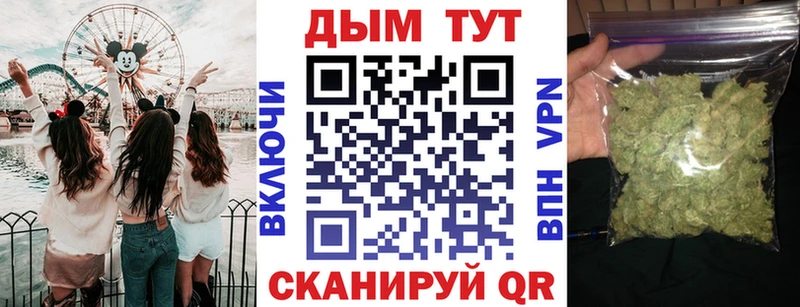 kraken вход Ивангород Бошки марихуана Ganja